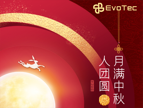 【月滿中秋人團圓】德科電氣恭祝大家中秋節快樂！