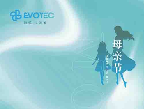 母親節快樂！